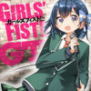 ガールズフィスト!!!! GT