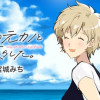 母の元カノと暮らした。