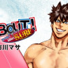A-BOUT! SURF
