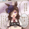 しろながすの二次創作漫画