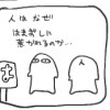 日記日記日記日記日記