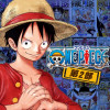 ONE PIECE 第2部