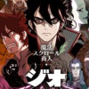 黄金の森