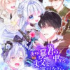 次の暴君の中から実父を選びなさい