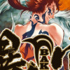 爆宴