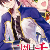 二周目チートの転生魔導士