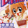 きらりん☆レボリューション