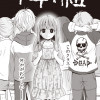 4年1組