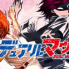 デュアルマウンド