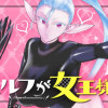 エルフが女王様!