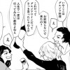 ウラジオストクで会いましょう
