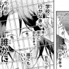 力なき者たちの力