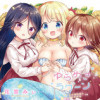 ゆらめきラグーン