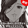 最強の義姉が過保護すぎて冒険ができない!!