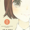 荒ぶる季節の乙女どもよ。