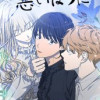 悪いほうに