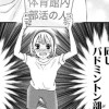 2020→2021 わたしたちのスクールラブ #1斉木優