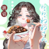 ねぇねぇ、ねねさん。