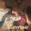misterioso