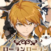 ローランローラン