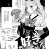好きでやってんだよ。