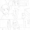 へんあね