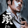 頭 Edge