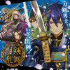 漫画 ミュージカル『刀剣乱舞』阿津賀志山異聞