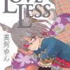 LOVELESS