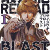 最遊記RELOAD BLAST