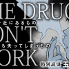 THE DRUGS DON’T WORK