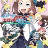 乙女ゲームの破滅フラグしかない悪役令嬢に転生してしまった…公式アンソロジー コミック～スウィートメモ...