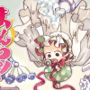 ままんちゅ!