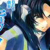 蒼穹のファフナー