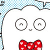 このゲイとは付き合いたくない!!!