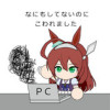 ウマ娘作品まとめ