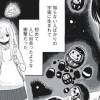 ダルマ・マイノリティ