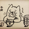 じぇいそん