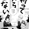 折って切らない。