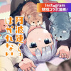 阿波連さんははかれない‐インスタコラボ漫画‐