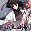 狂魔回帰
