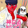 神なるピンク