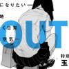 YOUTH