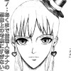 ナナの考え方