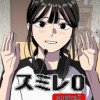 スミレ0(sumire0)