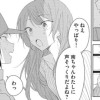 みぞれちゃん、