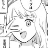 曜日ちゃん