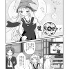 魔女と暮らせど