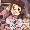 マヤさんの夜ふかし