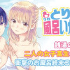 とりま、風呂いかね?